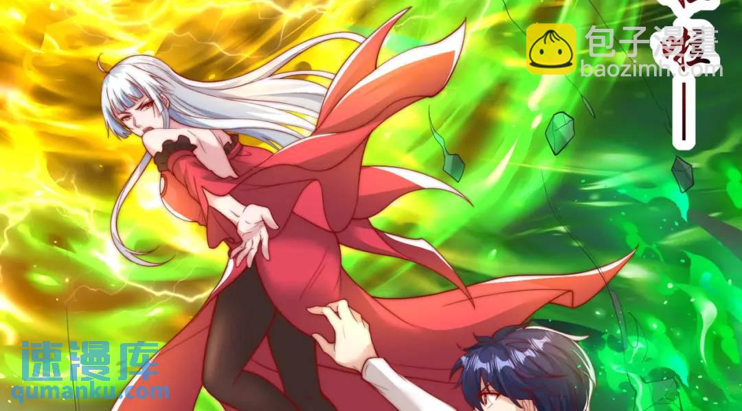 開局強吻裂口女 - 第129話 守護靈斬殺旱魃！(3/4) - 5