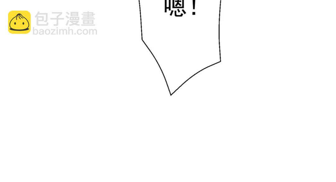 開局強吻裂口女 - 第129話 守護靈斬殺旱魃！(3/4) - 7