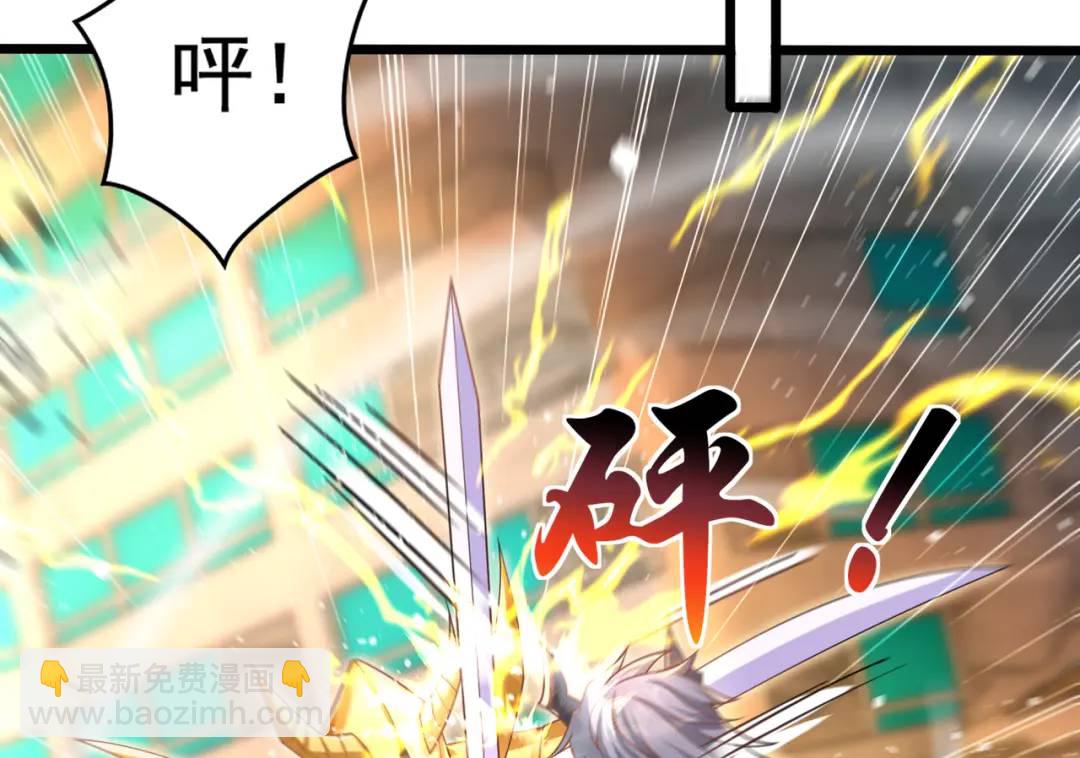 開局強吻裂口女 - 第129話 守護靈斬殺旱魃！(3/4) - 1