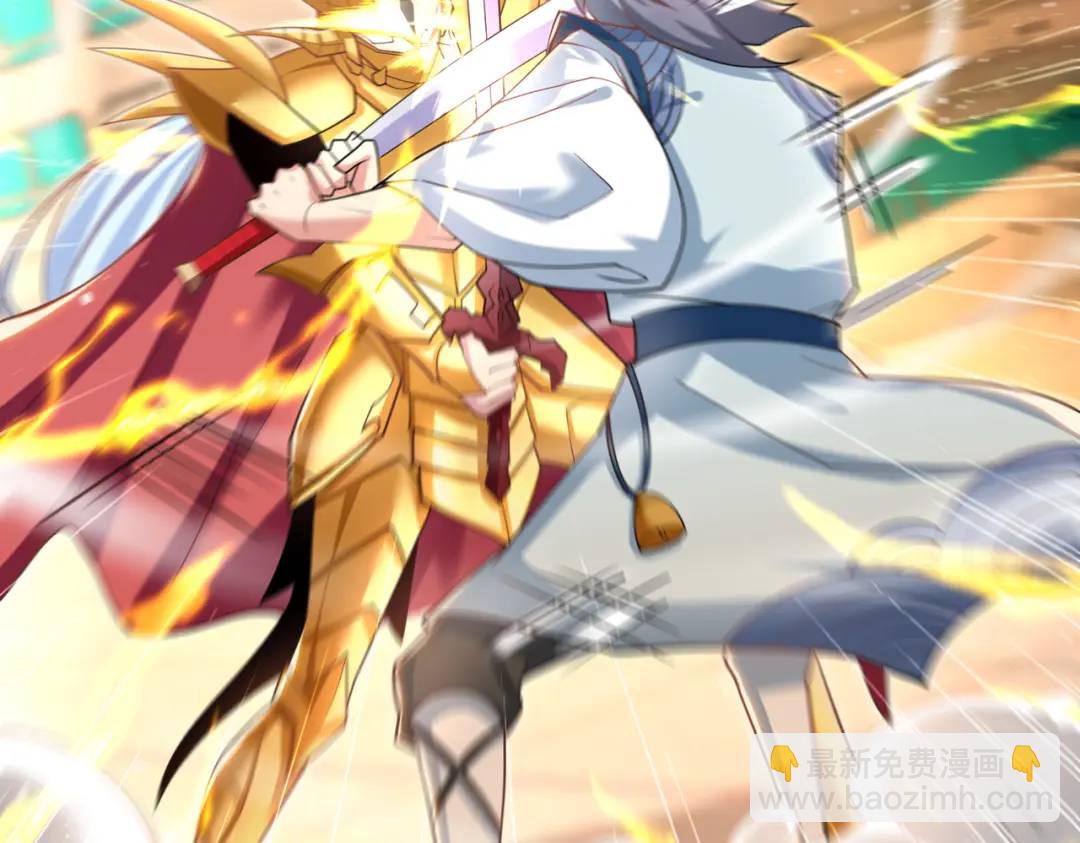 開局強吻裂口女 - 第129話 守護靈斬殺旱魃！(3/4) - 2