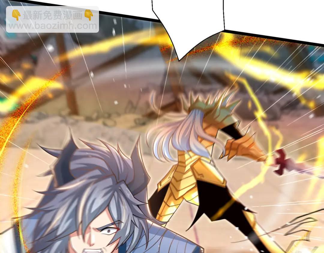 開局強吻裂口女 - 第129話 守護靈斬殺旱魃！(3/4) - 4