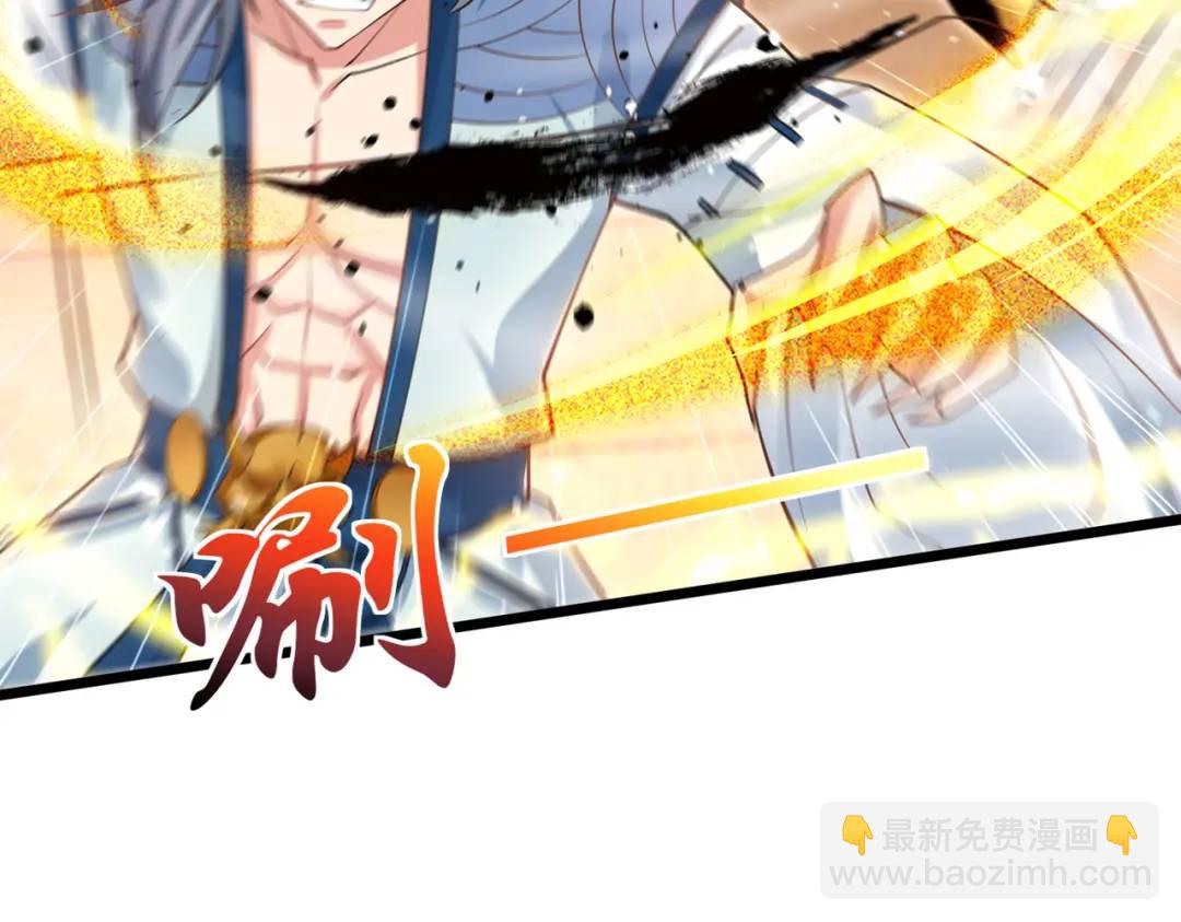 開局強吻裂口女 - 第129話 守護靈斬殺旱魃！(3/4) - 5