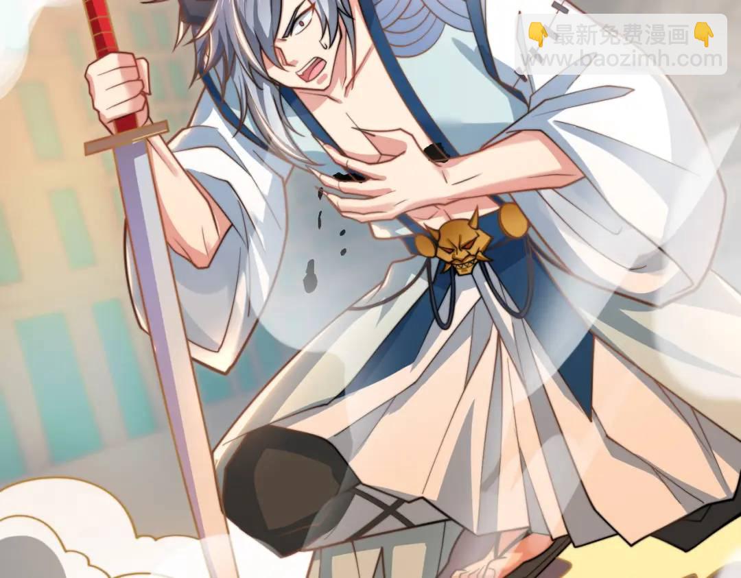 開局強吻裂口女 - 第129話 守護靈斬殺旱魃！(3/4) - 8