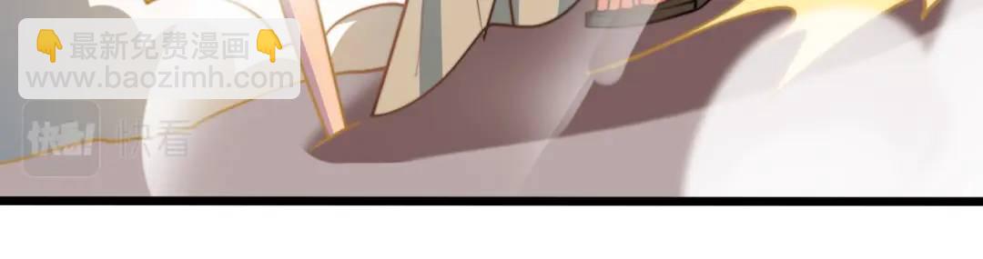 開局強吻裂口女 - 第129話 守護靈斬殺旱魃！(3/4) - 1