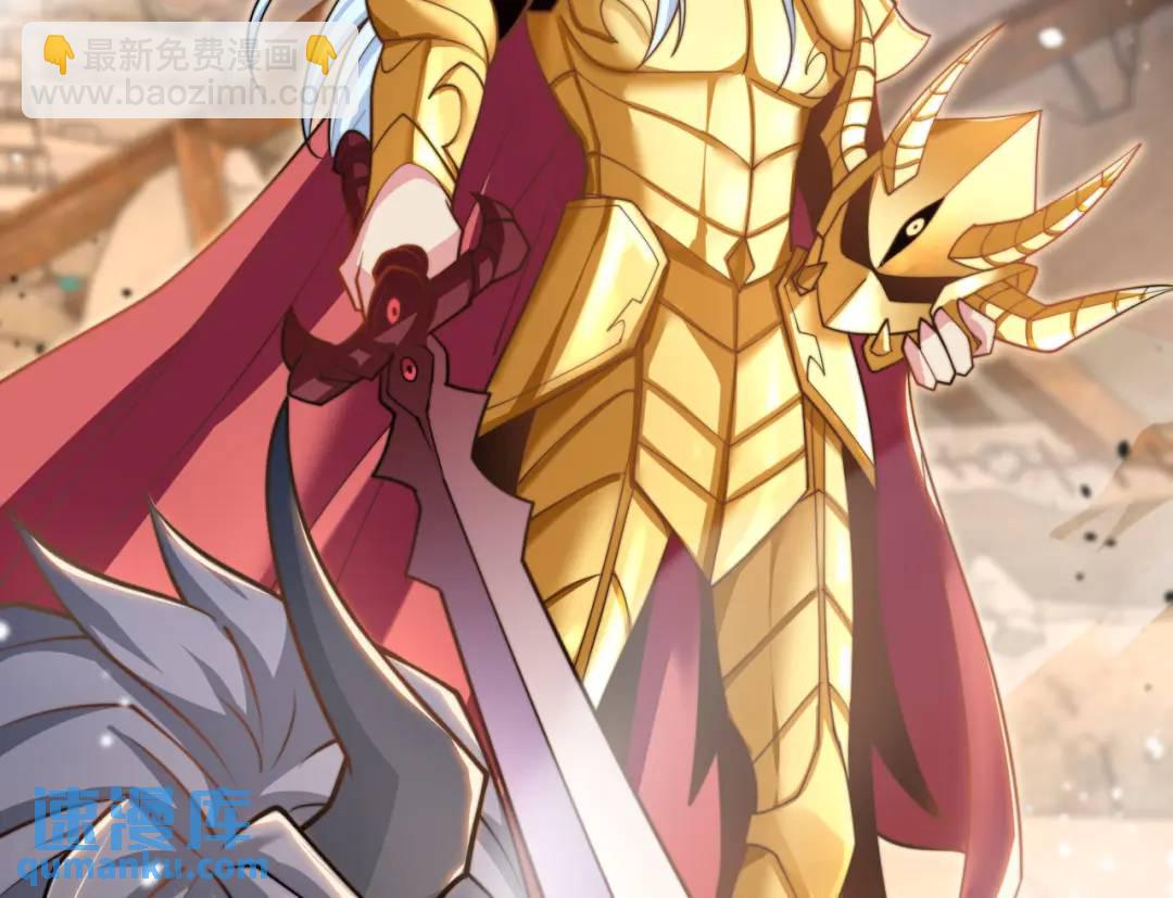 開局強吻裂口女 - 第129話 守護靈斬殺旱魃！(3/4) - 3