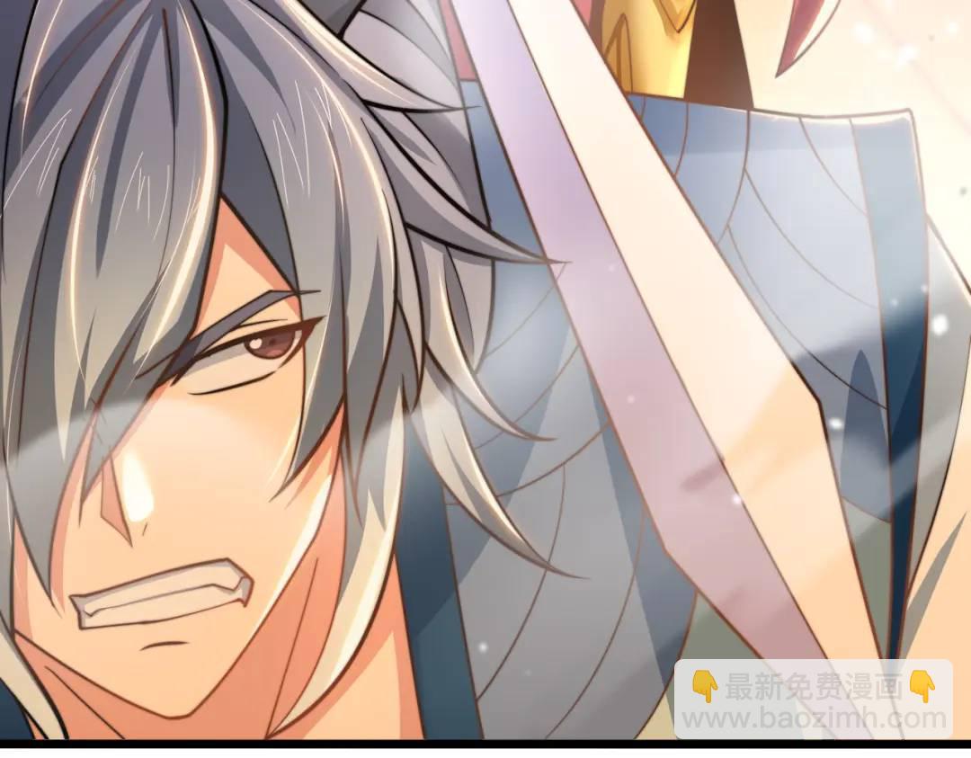 開局強吻裂口女 - 第129話 守護靈斬殺旱魃！(3/4) - 4