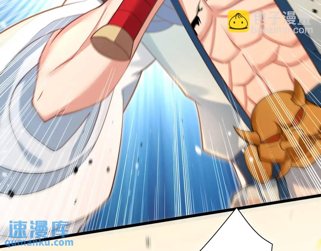 開局強吻裂口女 - 第129話 守護靈斬殺旱魃！(3/4) - 8