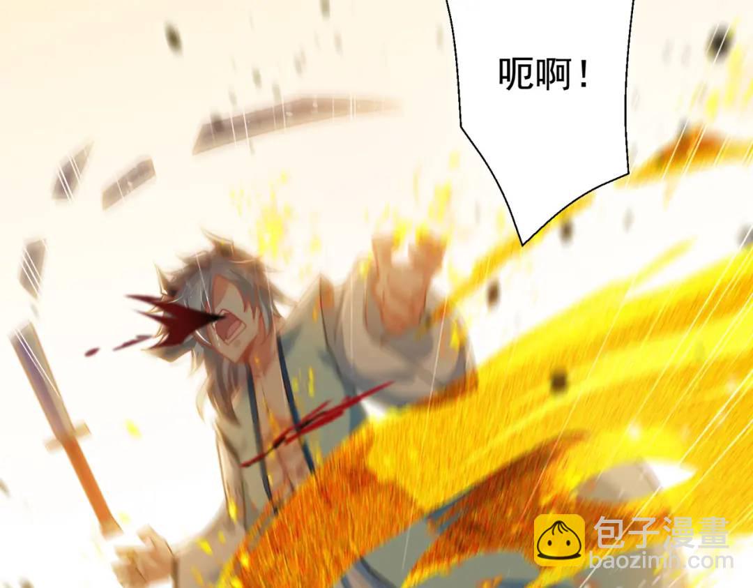 開局強吻裂口女 - 第129話 守護靈斬殺旱魃！(3/4) - 2