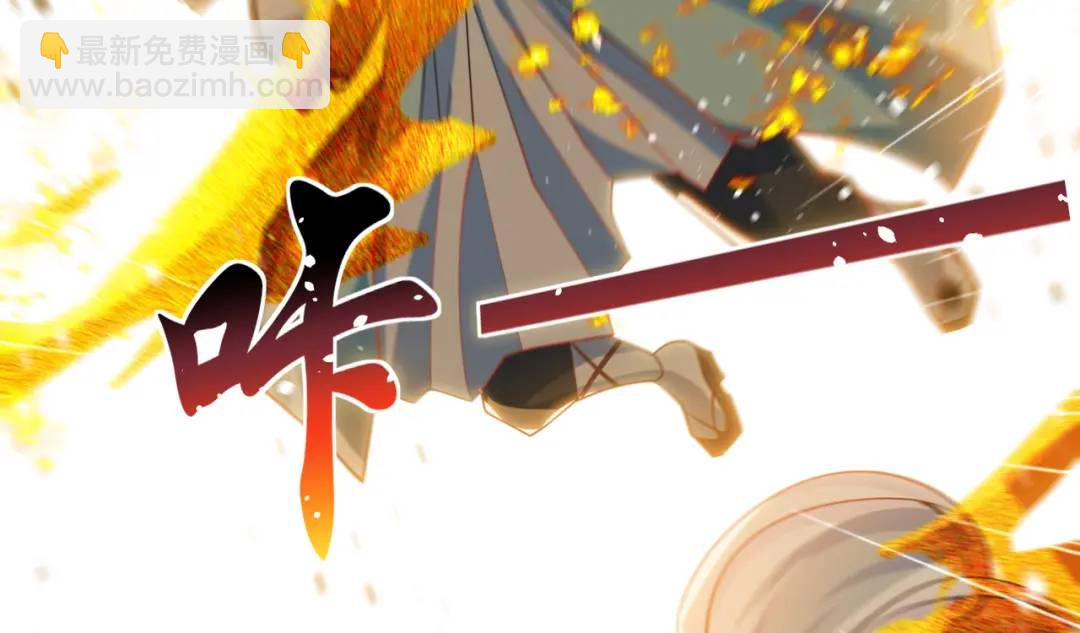 開局強吻裂口女 - 第129話 守護靈斬殺旱魃！(3/4) - 3