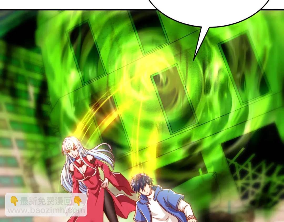 開局強吻裂口女 - 第129話 守護靈斬殺旱魃！(3/4) - 8