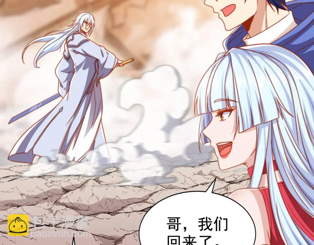 開局強吻裂口女 - 第129話 守護靈斬殺旱魃！(3/4) - 3