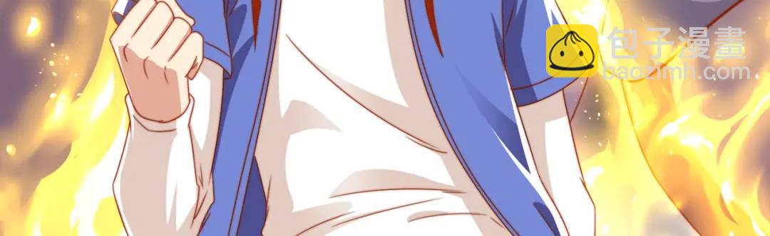 開局強吻裂口女 - 第129話 守護靈斬殺旱魃！(4/4) - 5