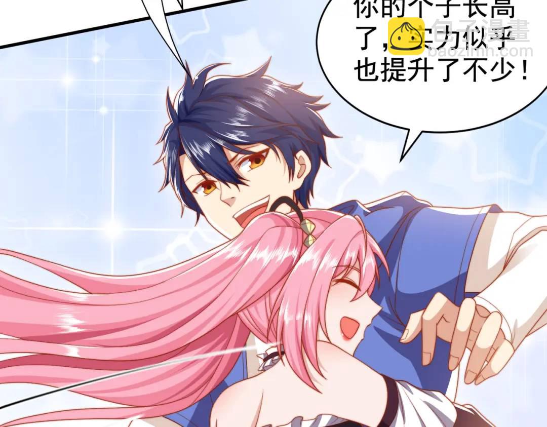 開局強吻裂口女 - 第129話 守護靈斬殺旱魃！(4/4) - 3