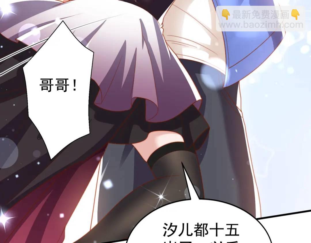 開局強吻裂口女 - 第129話 守護靈斬殺旱魃！(4/4) - 5