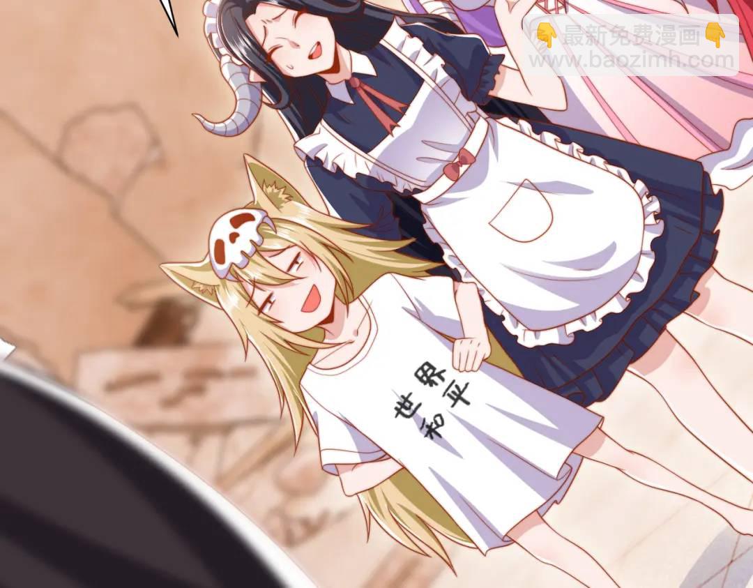 開局強吻裂口女 - 第129話 守護靈斬殺旱魃！(4/4) - 1