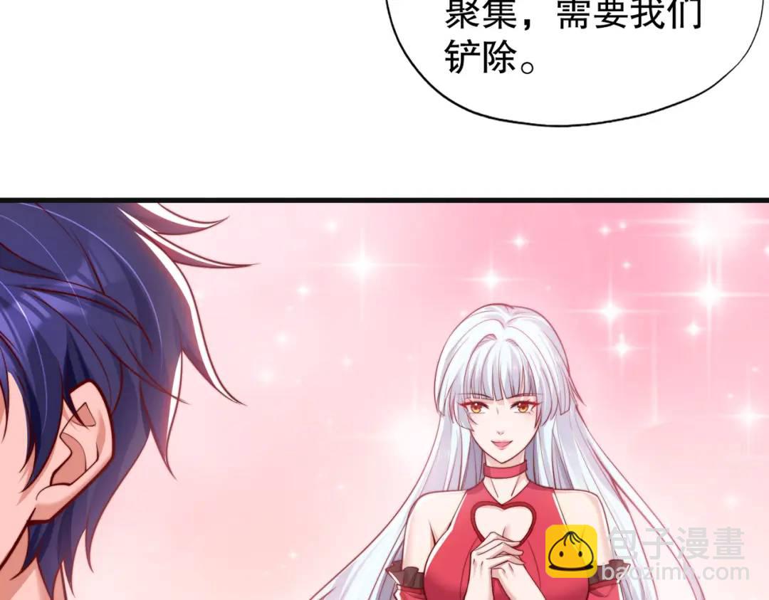 開局強吻裂口女 - 第129話 守護靈斬殺旱魃！(4/4) - 6