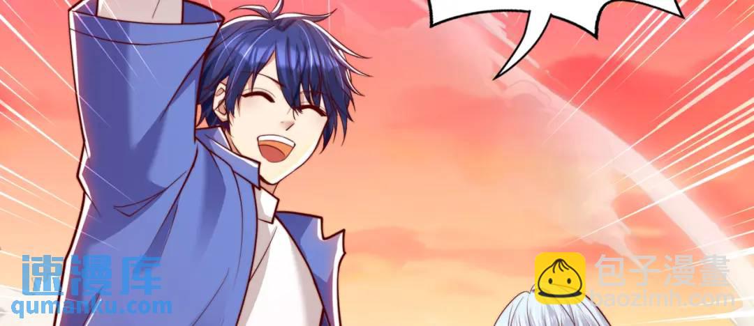 開局強吻裂口女 - 第129話 守護靈斬殺旱魃！(4/4) - 3