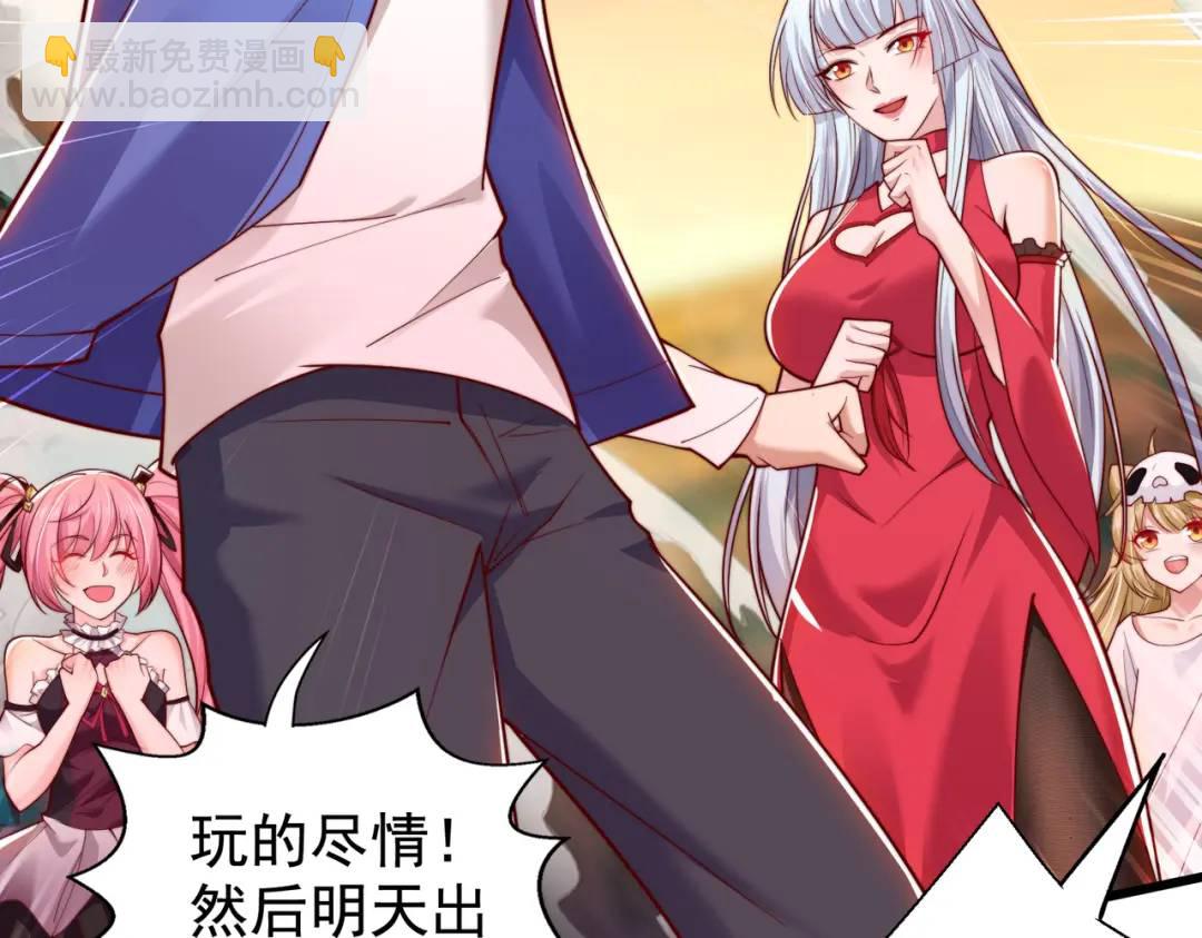 開局強吻裂口女 - 第129話 守護靈斬殺旱魃！(4/4) - 4