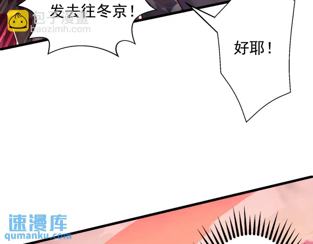 開局強吻裂口女 - 第129話 守護靈斬殺旱魃！(4/4) - 5