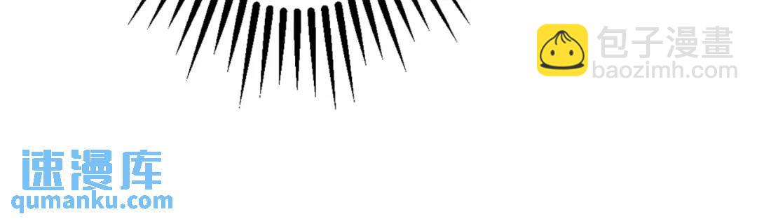 開局強吻裂口女 - 第129話 守護靈斬殺旱魃！(4/4) - 2