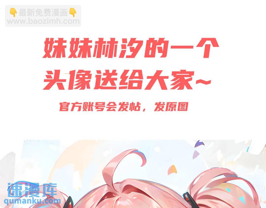 開局強吻裂口女 - 第129話 守護靈斬殺旱魃！(4/4) - 3