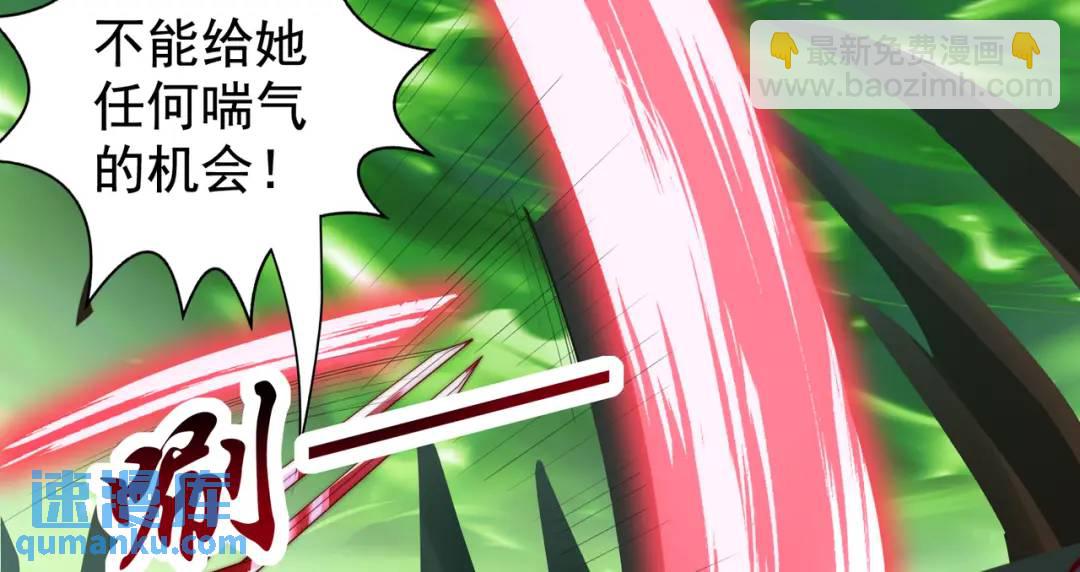 開局強吻裂口女 - 第129話 守護靈斬殺旱魃！(1/4) - 2