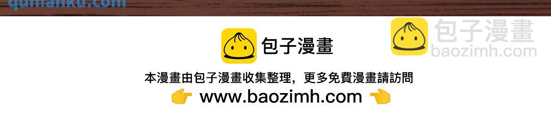 開局強吻裂口女 - 第129話 守護靈斬殺旱魃！(4/4) - 4