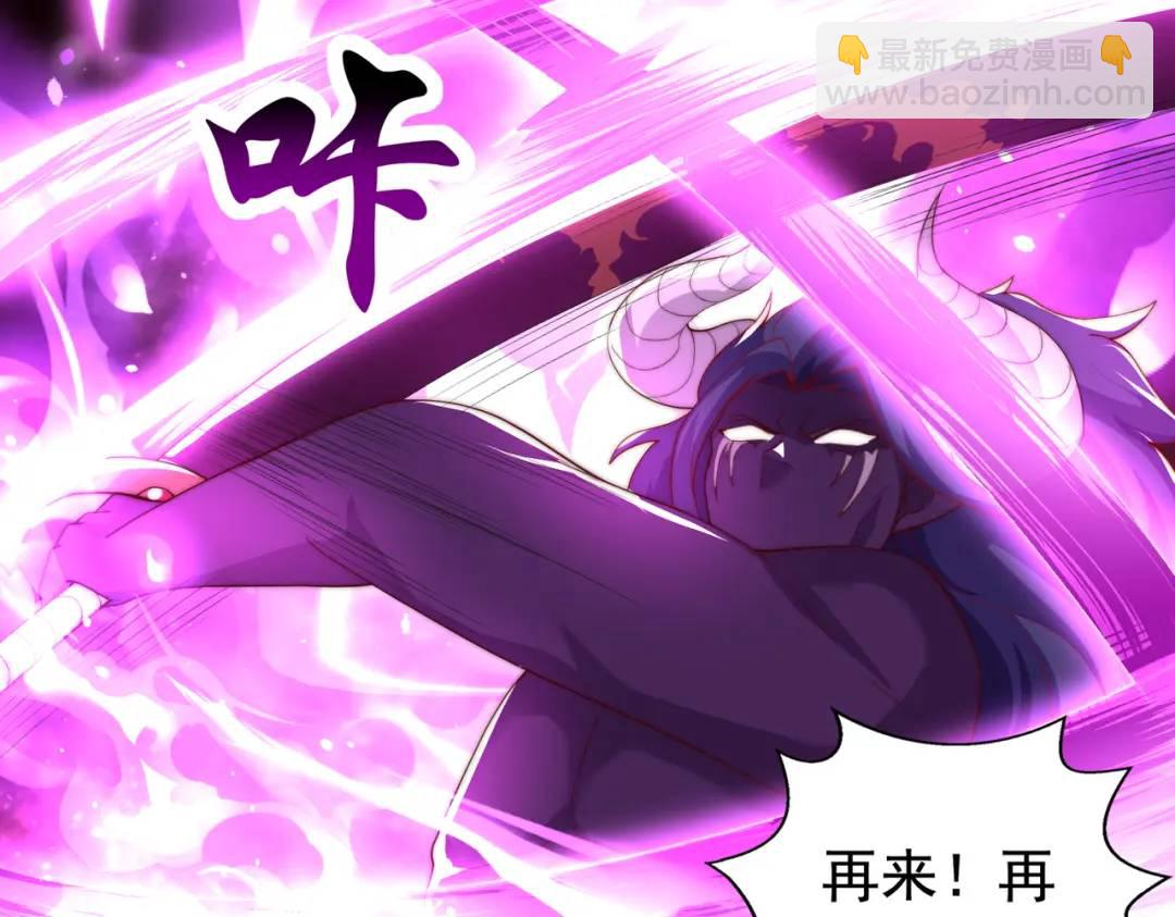 開局強吻裂口女 - 第129話 守護靈斬殺旱魃！(1/4) - 1