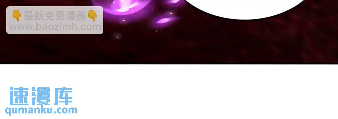 開局強吻裂口女 - 第129話 守護靈斬殺旱魃！(1/4) - 5