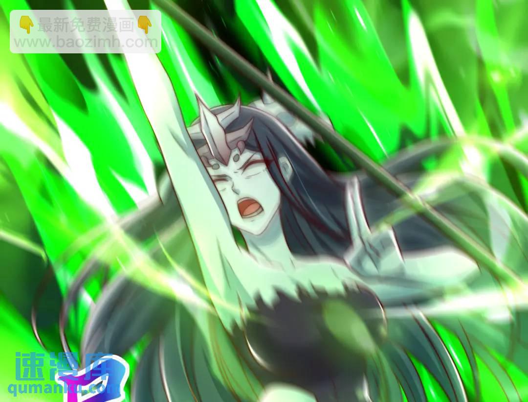 開局強吻裂口女 - 第129話 守護靈斬殺旱魃！(1/4) - 7