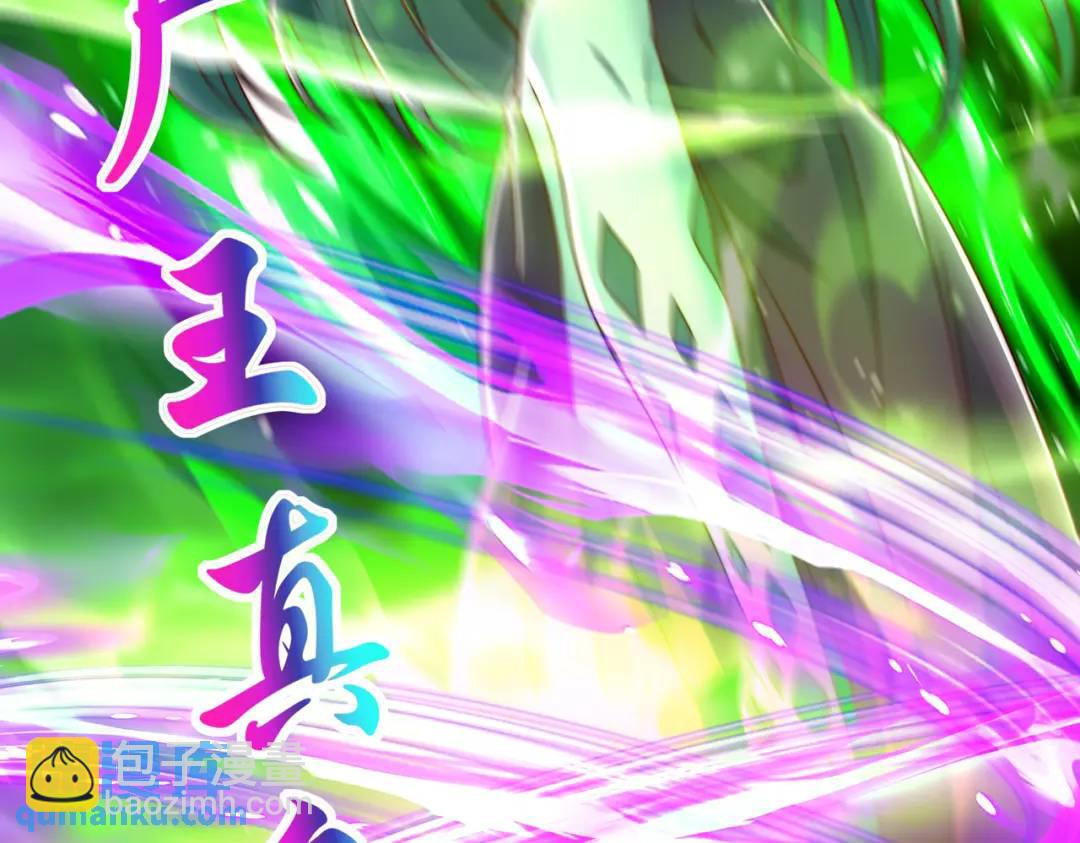 開局強吻裂口女 - 第129話 守護靈斬殺旱魃！(1/4) - 8