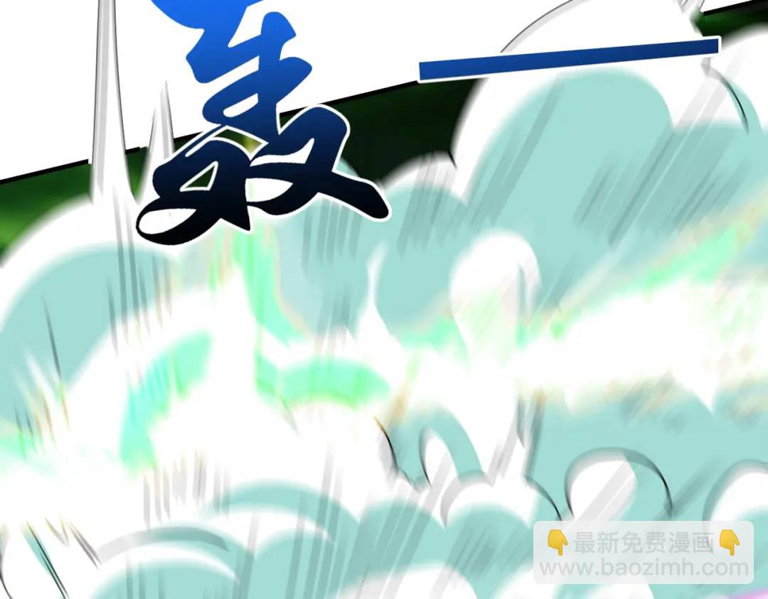 開局強吻裂口女 - 第129話 守護靈斬殺旱魃！(1/4) - 3