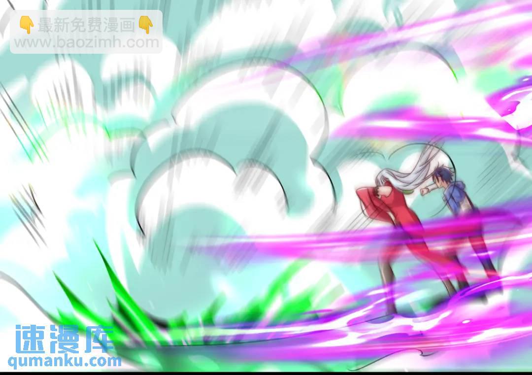 開局強吻裂口女 - 第129話 守護靈斬殺旱魃！(1/4) - 4