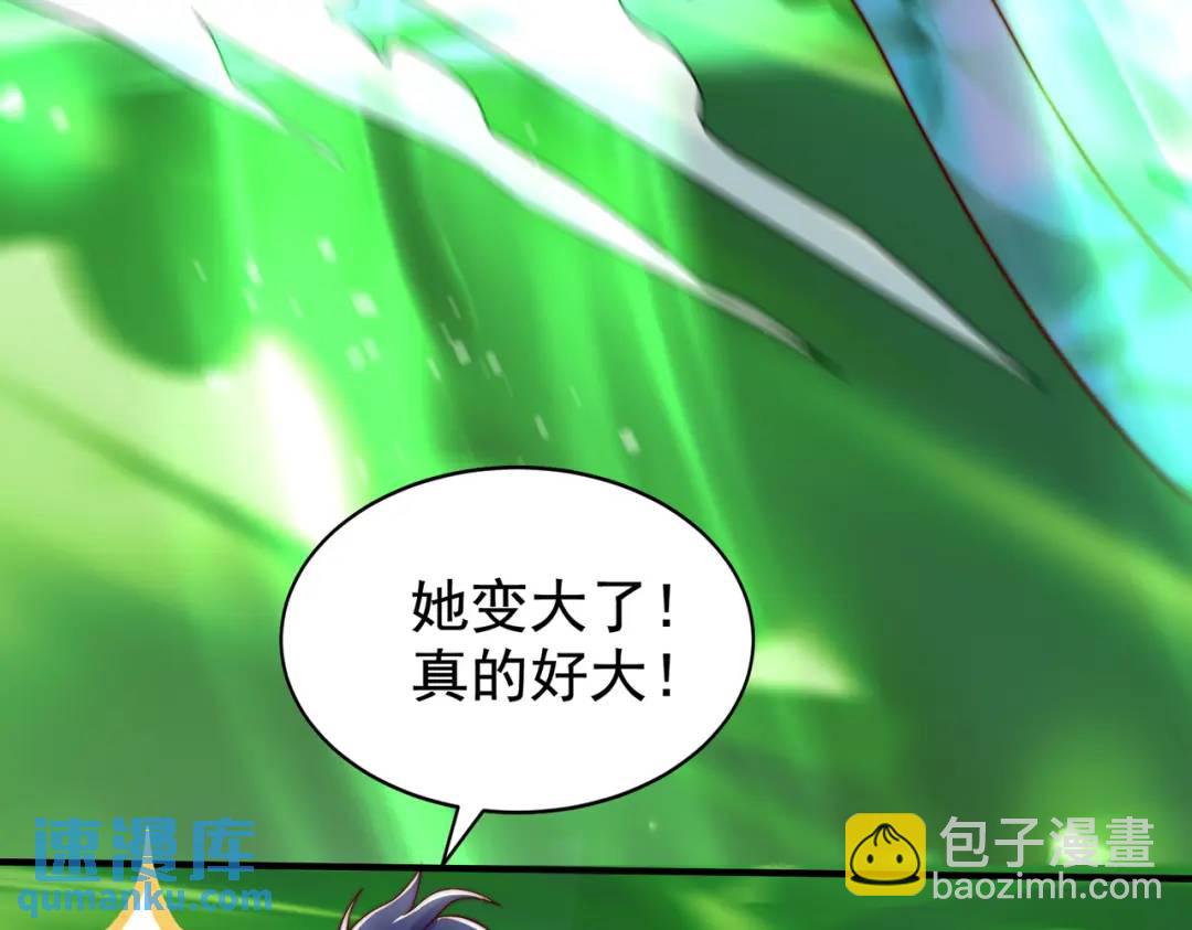 開局強吻裂口女 - 第129話 守護靈斬殺旱魃！(1/4) - 3