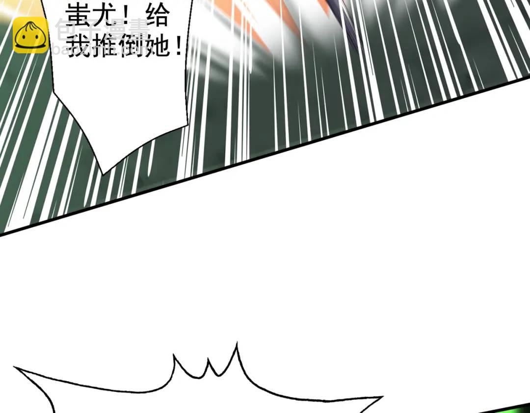 開局強吻裂口女 - 第129話 守護靈斬殺旱魃！(2/4) - 5