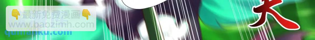 開局強吻裂口女 - 第129話 守護靈斬殺旱魃！(2/4) - 7