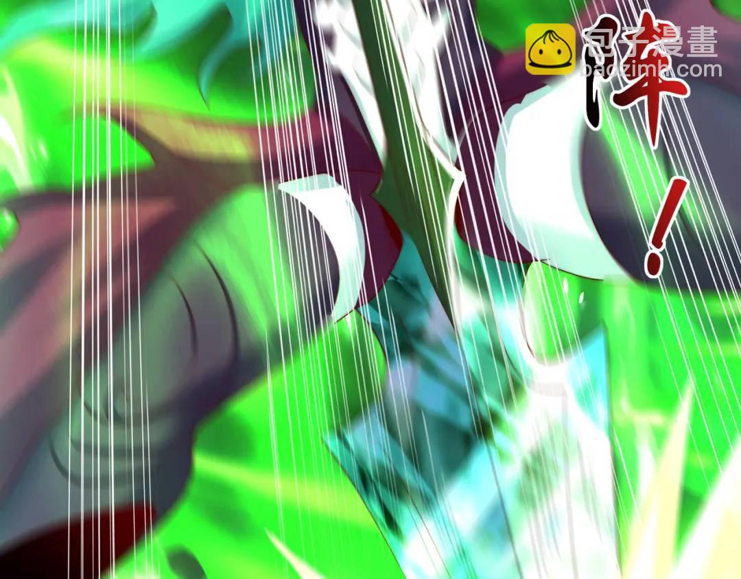 開局強吻裂口女 - 第129話 守護靈斬殺旱魃！(2/4) - 8