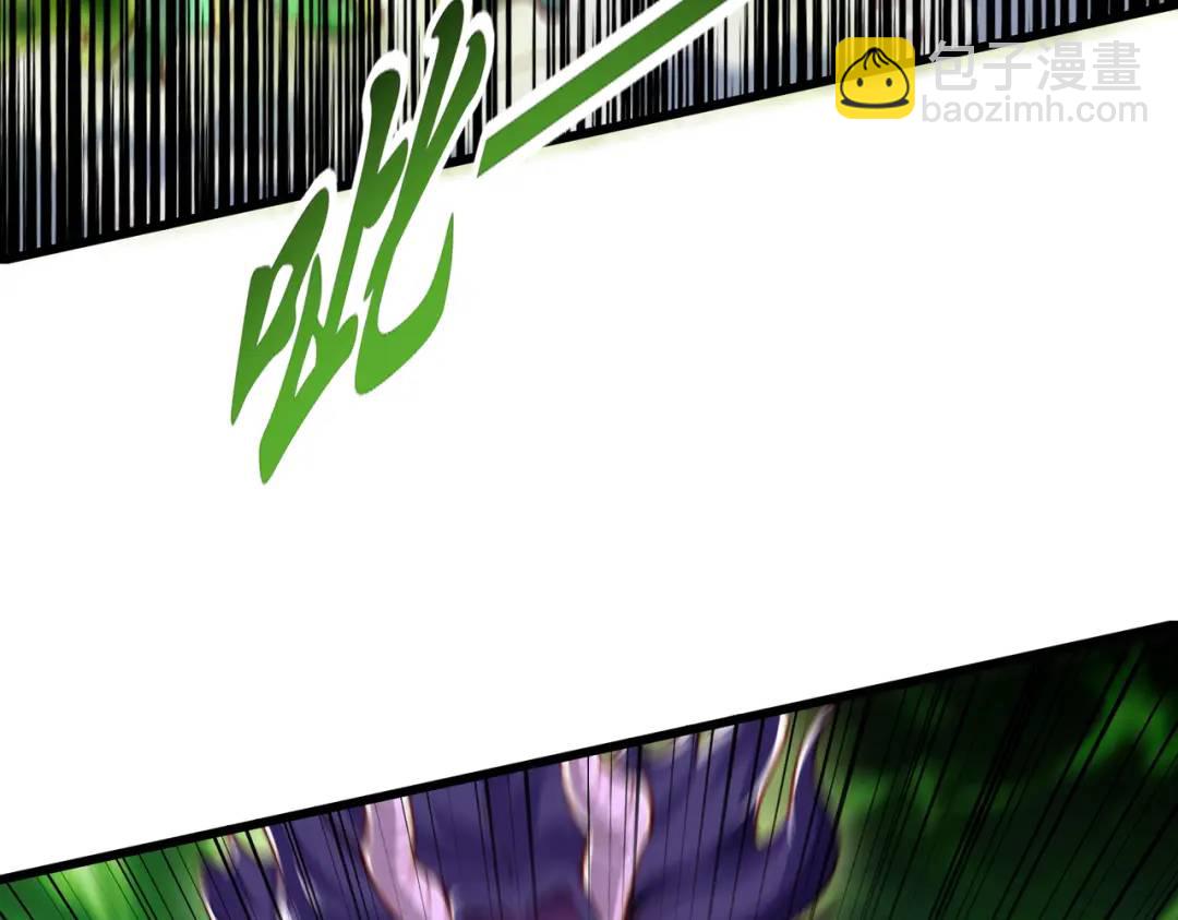 開局強吻裂口女 - 第129話 守護靈斬殺旱魃！(2/4) - 4