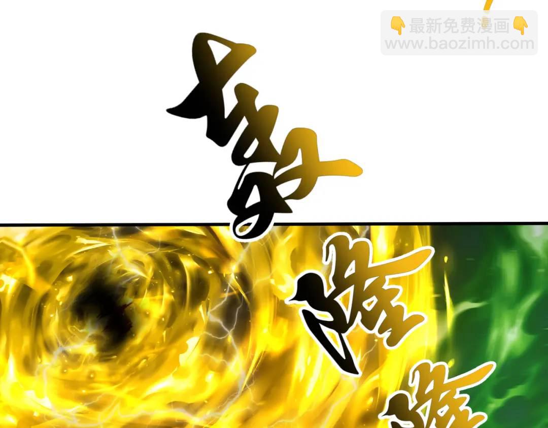 開局強吻裂口女 - 第129話 守護靈斬殺旱魃！(2/4) - 8