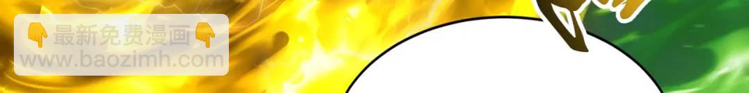 開局強吻裂口女 - 第129話 守護靈斬殺旱魃！(2/4) - 1