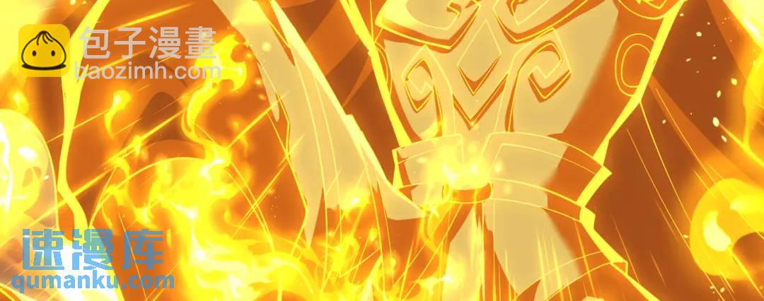 開局強吻裂口女 - 第129話 守護靈斬殺旱魃！(2/4) - 6