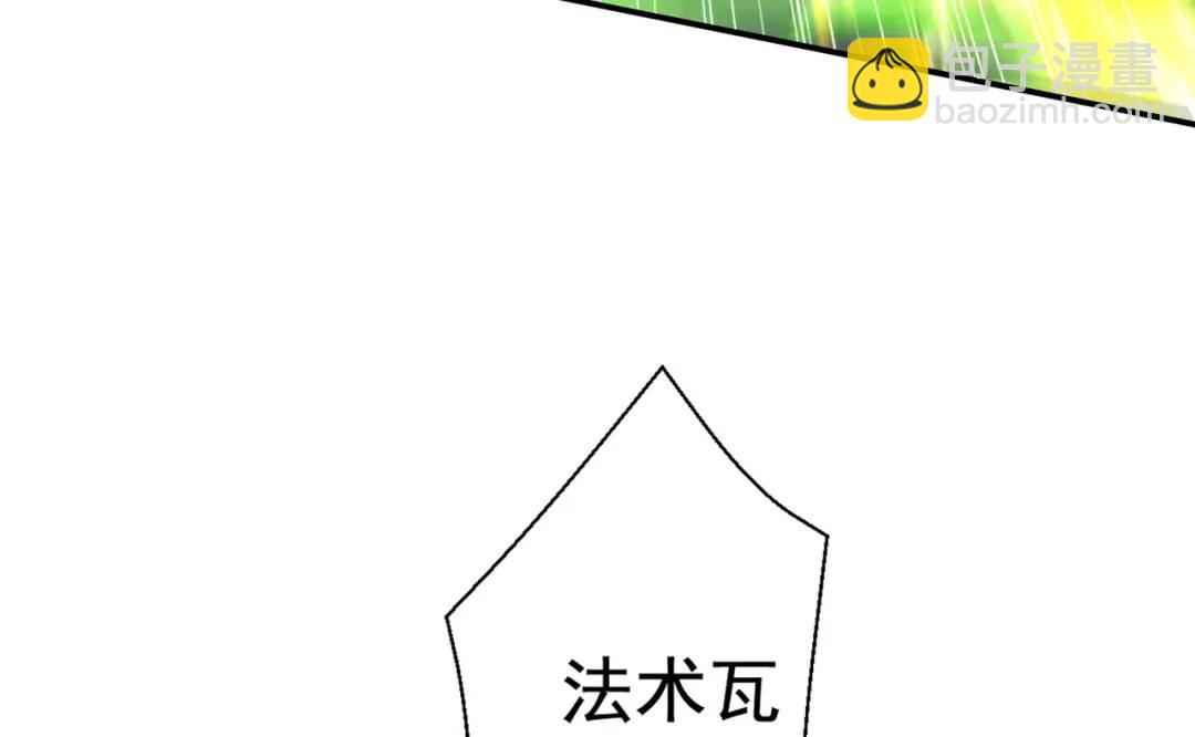 開局強吻裂口女 - 第129話 守護靈斬殺旱魃！(2/4) - 4