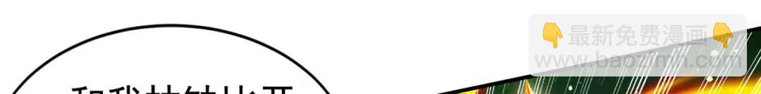 開局強吻裂口女 - 第129話 守護靈斬殺旱魃！(2/4) - 7