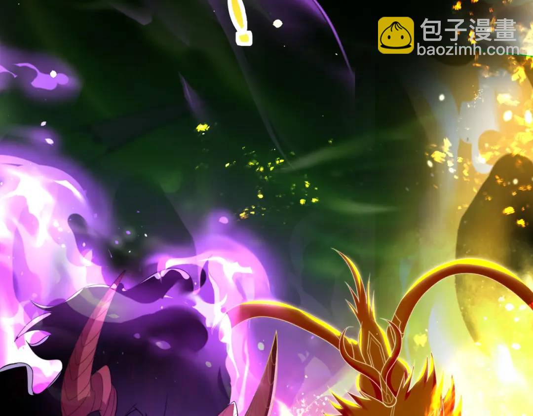 開局強吻裂口女 - 第129話 守護靈斬殺旱魃！(2/4) - 3