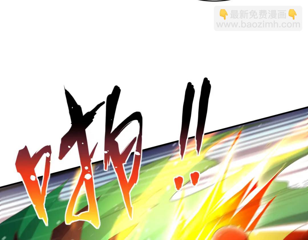 開局強吻裂口女 - 第129話 守護靈斬殺旱魃！(2/4) - 7