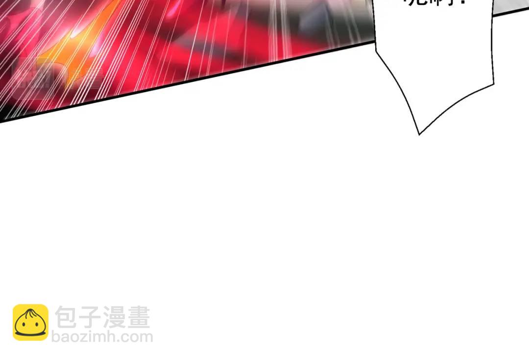 開局強吻裂口女 - 第129話 守護靈斬殺旱魃！(2/4) - 4