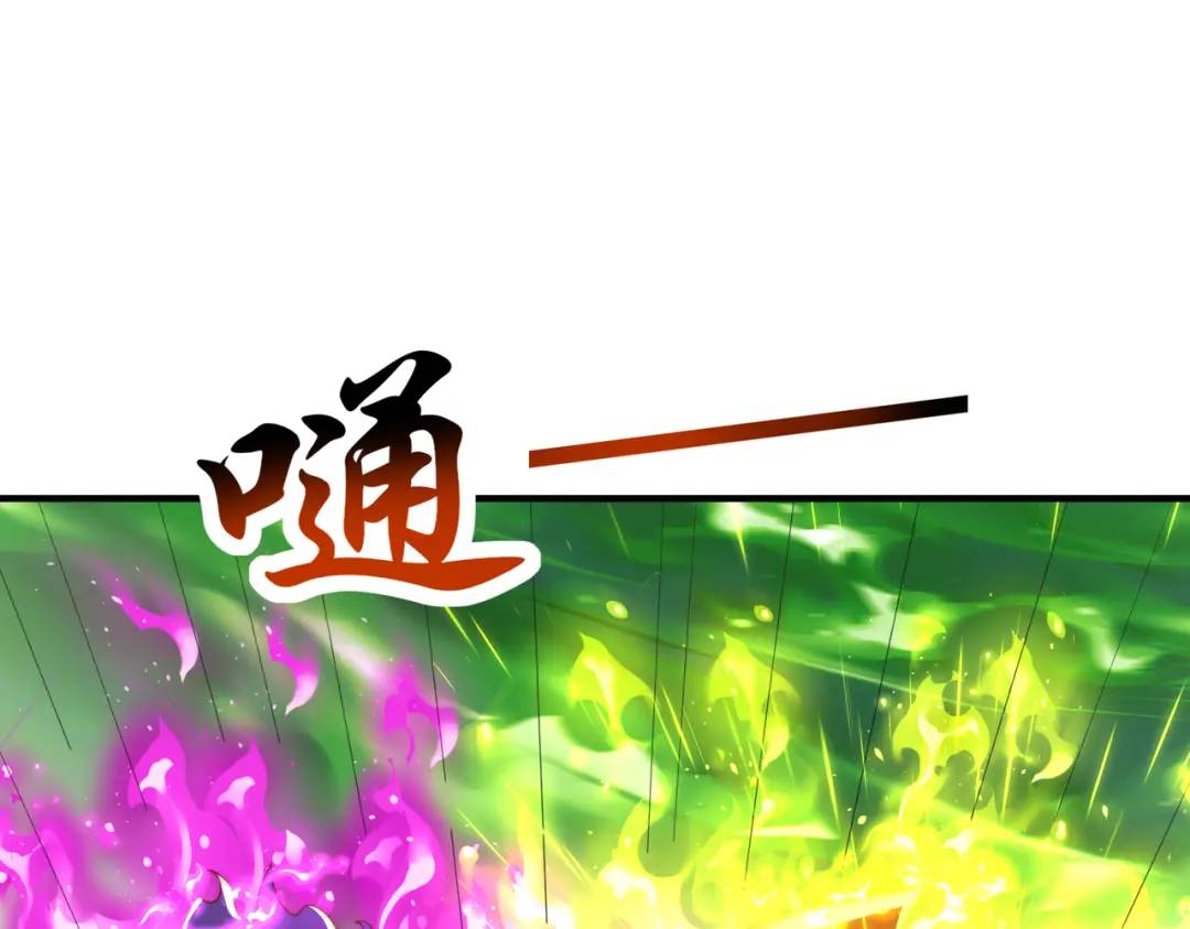 開局強吻裂口女 - 第129話 守護靈斬殺旱魃！(2/4) - 5