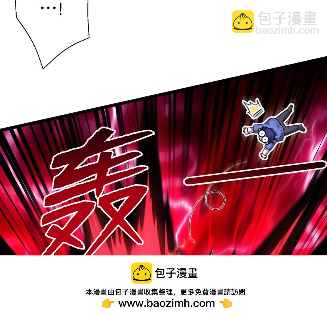 開局強吻裂口女 - 第131話 林缺吊打八岐大蛇(2/5) - 6