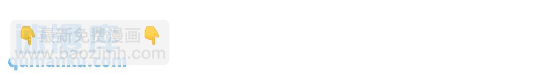 開局強吻裂口女 - 第131話 林缺吊打八岐大蛇(3/5) - 8