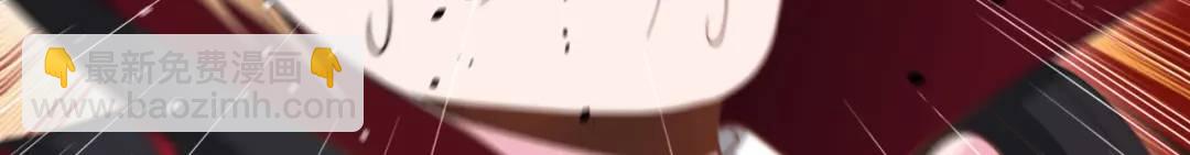 開局強吻裂口女 - 第131話 林缺吊打八岐大蛇(3/5) - 3